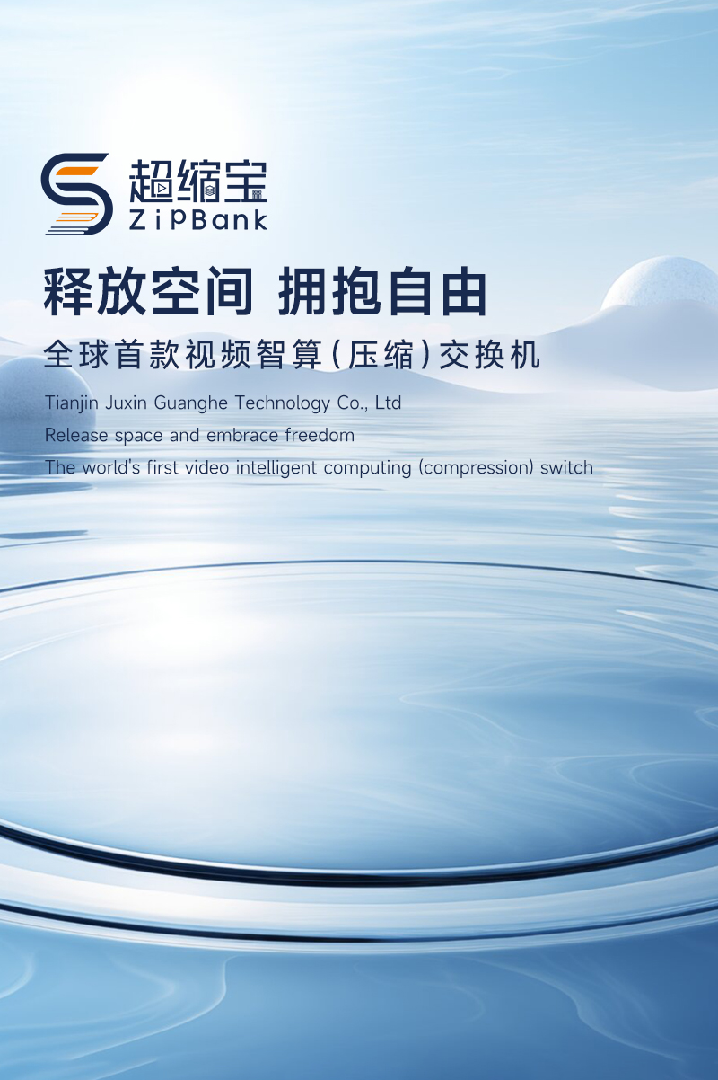 第二张banner