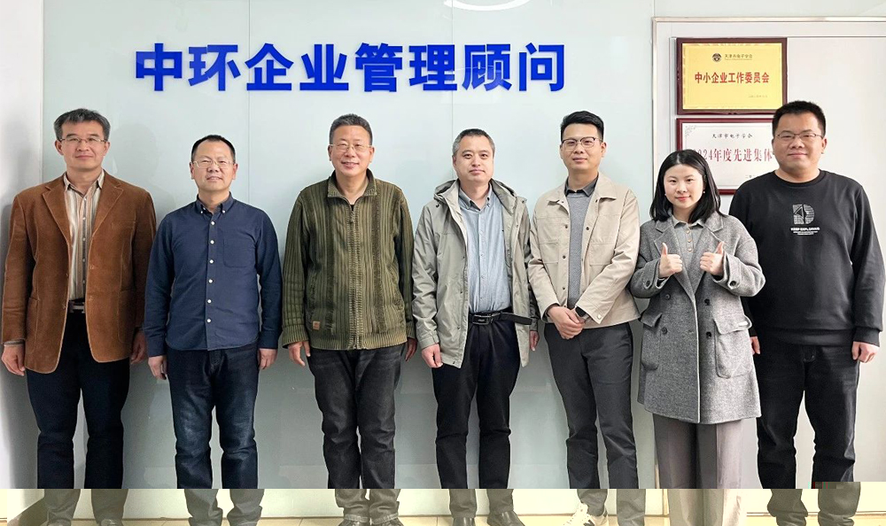 天津EVO视讯科技有限公司受邀参加视频压缩技术交流座谈会