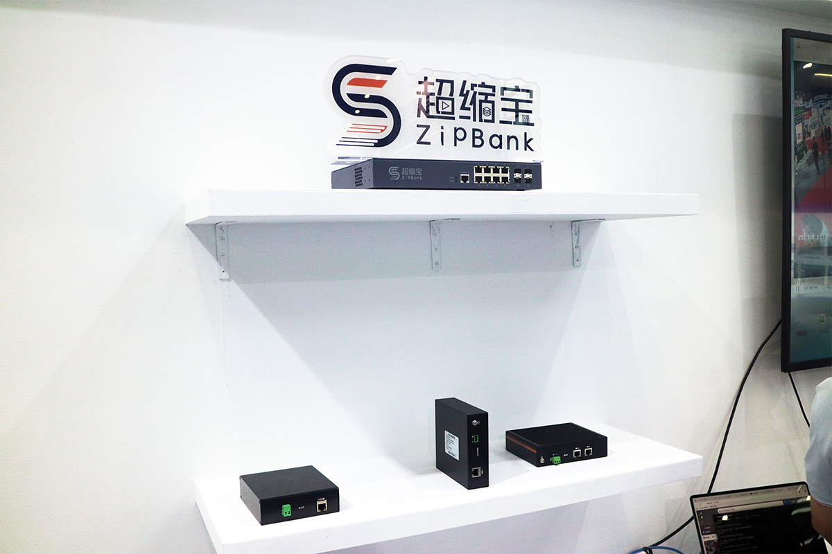 AI智算赋能 安防新时代！超缩宝系列新品亮相深圳安博会