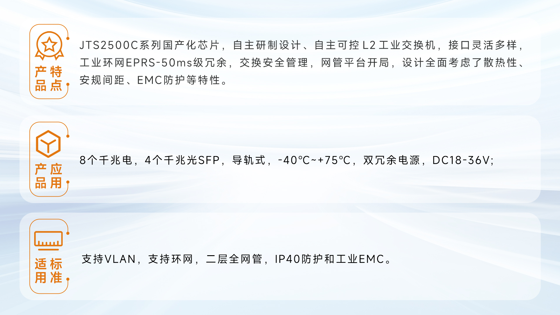 JTS2500C-8G4X-2DC