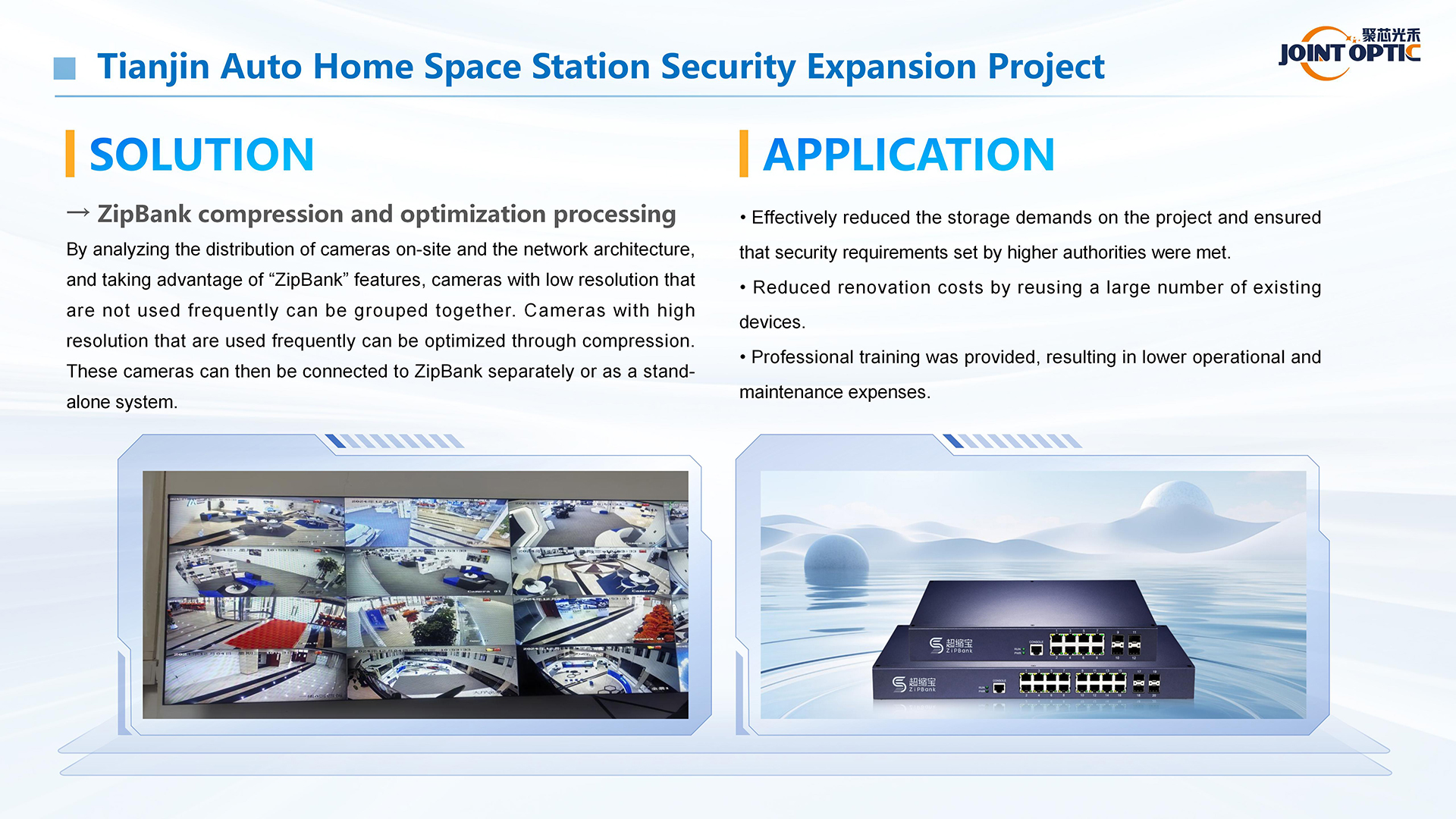 Tianjin Auto Home Space Station Security Expansion Project